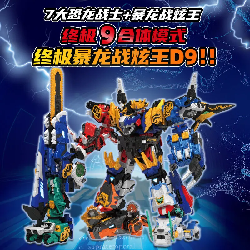 Miniforce Temporada 8 Ultimate Dino King Mecha - Dino Emperor Combinando Robot Montaje Juguete para niños Regalo de Año Nuevo