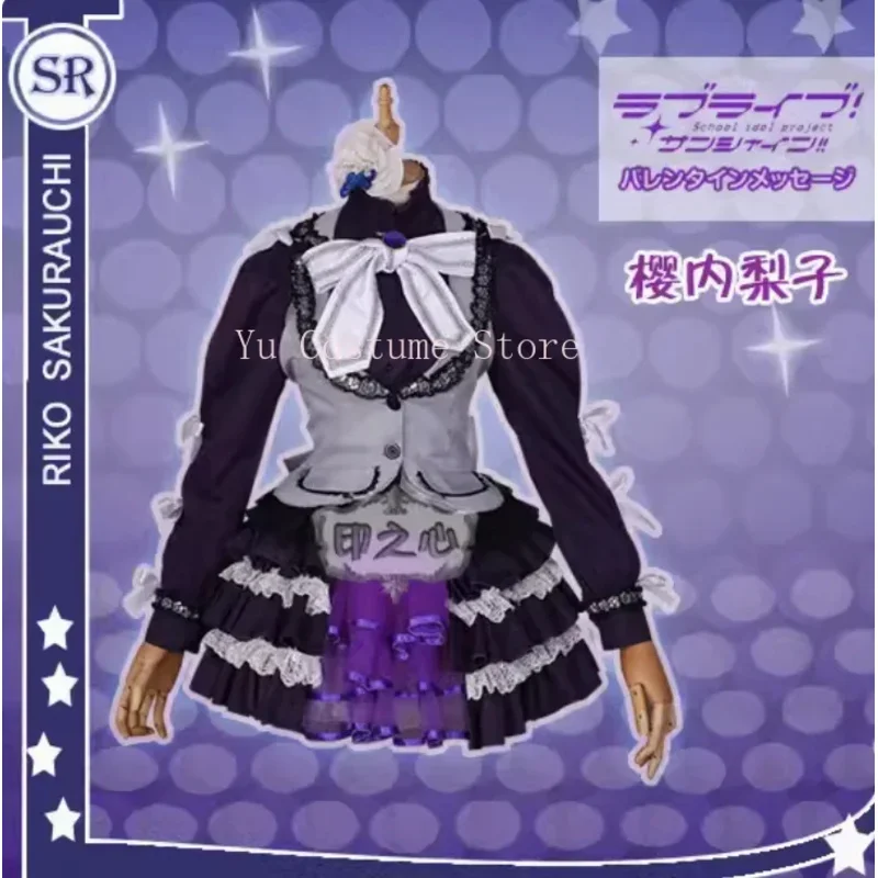 Yu Lovelive Aqours Guilty Kiss Costume Cosplay Cos Gioco Anime Party Uniform Hallowen Gioca a Ruolo Abbigliamento Abbigliamento 5;c,8'z,6.k;s;3'v