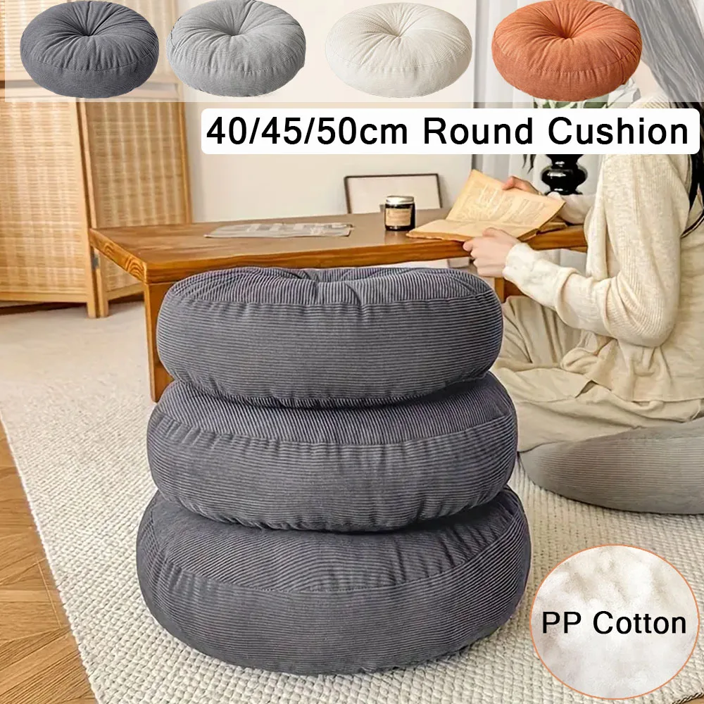 Modern Style Thick  Corduroy Ultra-Soft Round Chair Cushion/Tatami Mats, Comfortable Seating,suitable for Balcony Floors 인테리어 소품