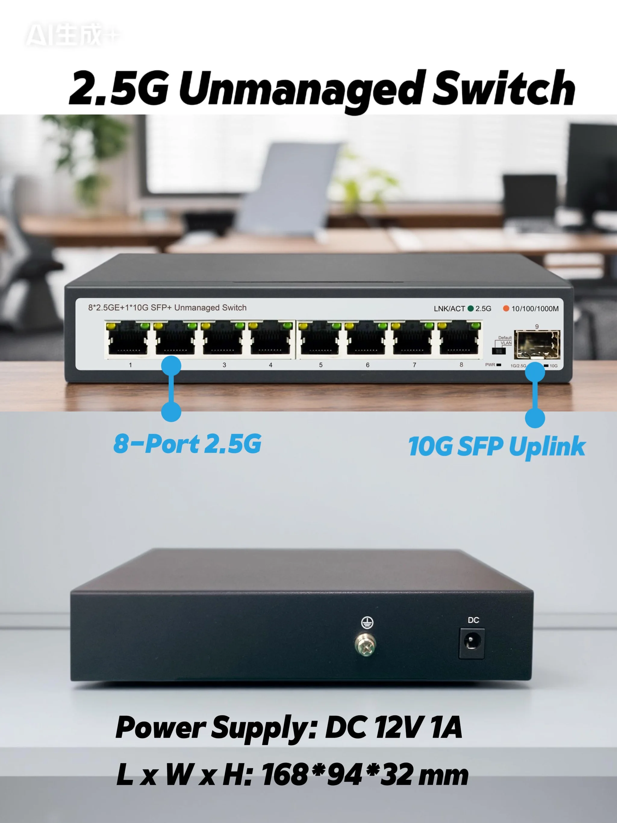 2.5G 8포트 멀티 기가비트 이더넷 스위치, 8개의  - 8 Port 2.5G Switch Unmanaged 리뷰 및 가격
