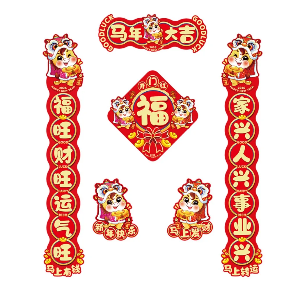 Cartoon 2026 Horse Year Door Couplets Paper Lucky Character New Year Door Stickers Chinese Style Traditional
