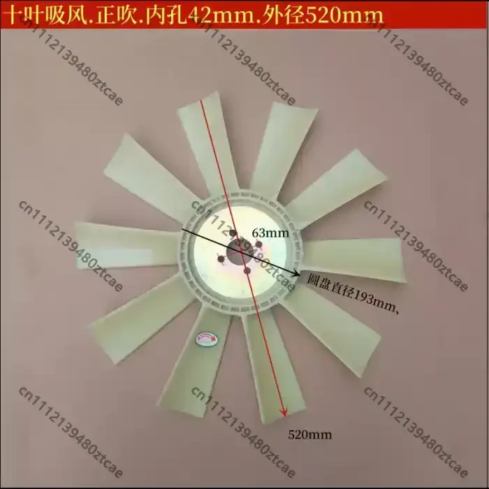 Overhaul Spare Cooling Fan R4105 R4108 LR6105 LR6108 Farm Machinery Diesel Engine Heat Exchange Parts