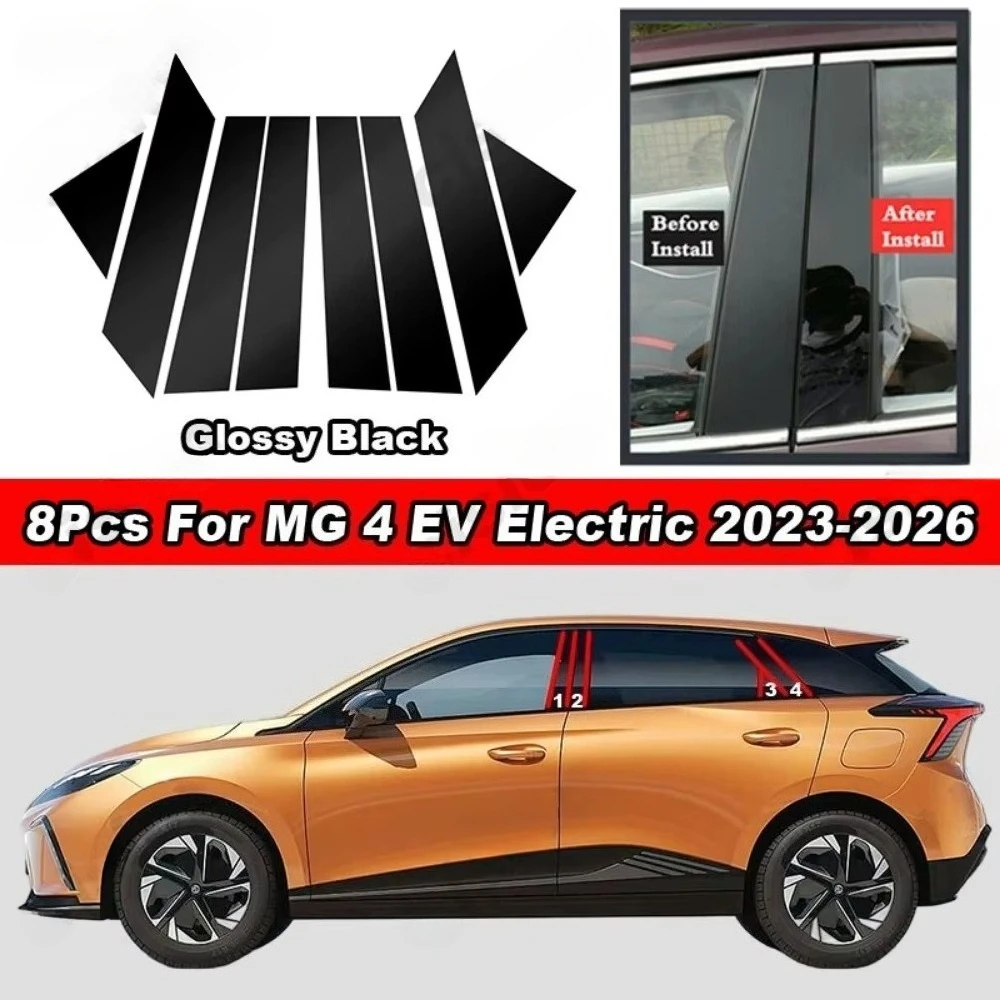 

Для MG 4 EV 2023-2026: Черная накладка на центральную стойку двери (BC Pillar Post), декоративная наклейка из поликарбоната, аксессуар для экстерьера автомобиля