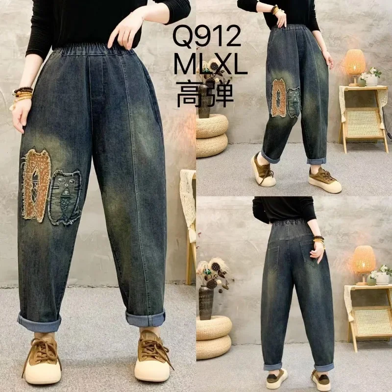 Fashion High Elastic Y2k Harlan Jeans Women's 2024 Autumn New Embroidered Hook-up Loose High-waisted Baggy Denim Trousers Female