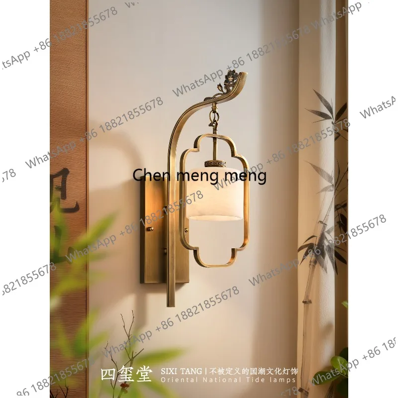 

New Chinese style all-copper marble wall lamp living room lamp Song style aesthetic aisle bedroom bedside lamp