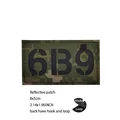 Reflective patch 8