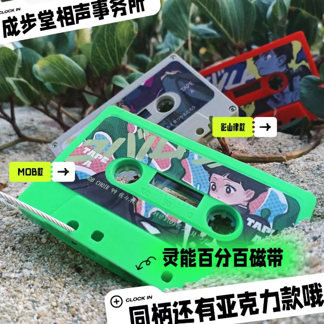 

Anime Mob Psycho 100 Mobu Saiko Hyaku Reigen Arataka Kageyama Shigeo Suzuki Sho Hanazawa Teruki Cosplay Tape Ornament Ambitus