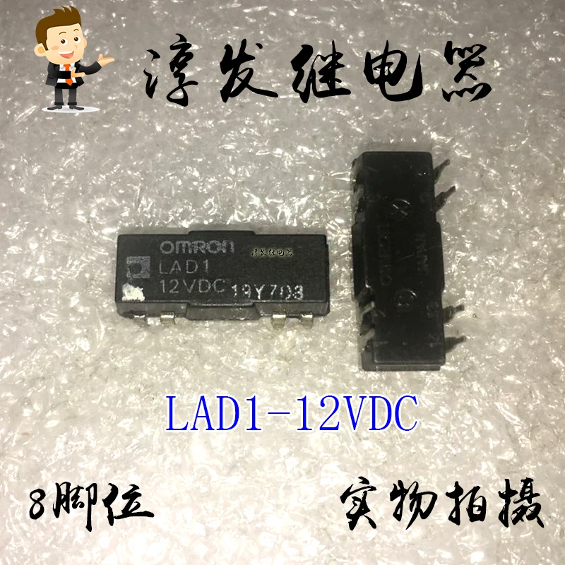 

LAD1-12VDC 8 12V 10PCS