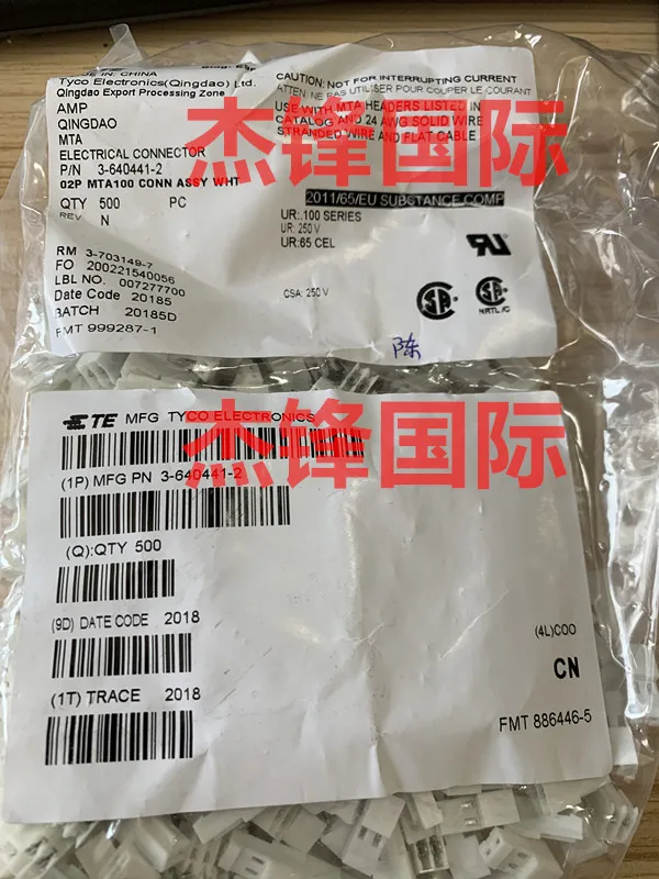 

1000pcs/lot3-640441-2 2PIN100% New