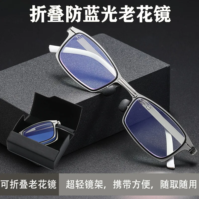 Foldable Reading Glasses Ultra Light Anti Blue-Ray Stickers Mobile Phone Portable Elderly HD