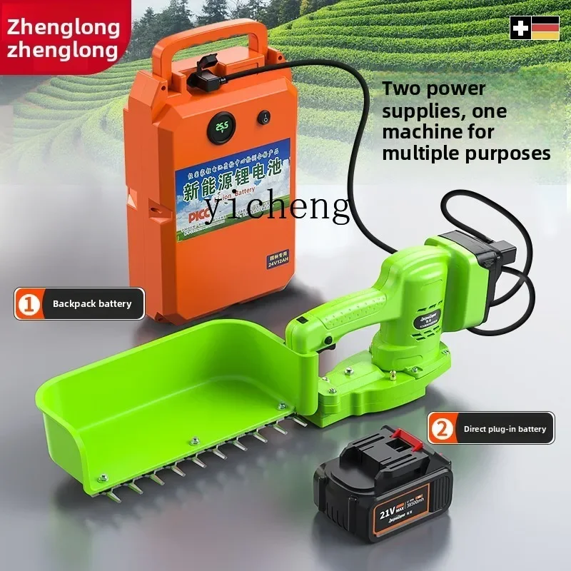 HYS regulation tea picking artifact brushless electric tea picker hedge trimming tea picker
