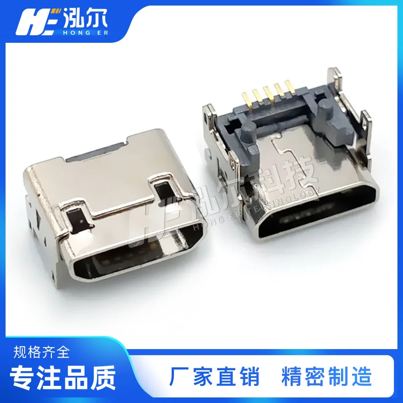 For MICRO Padded Female 5P Padded 1.55/2/2.5/4 /4.45mm Curling/Flat USB