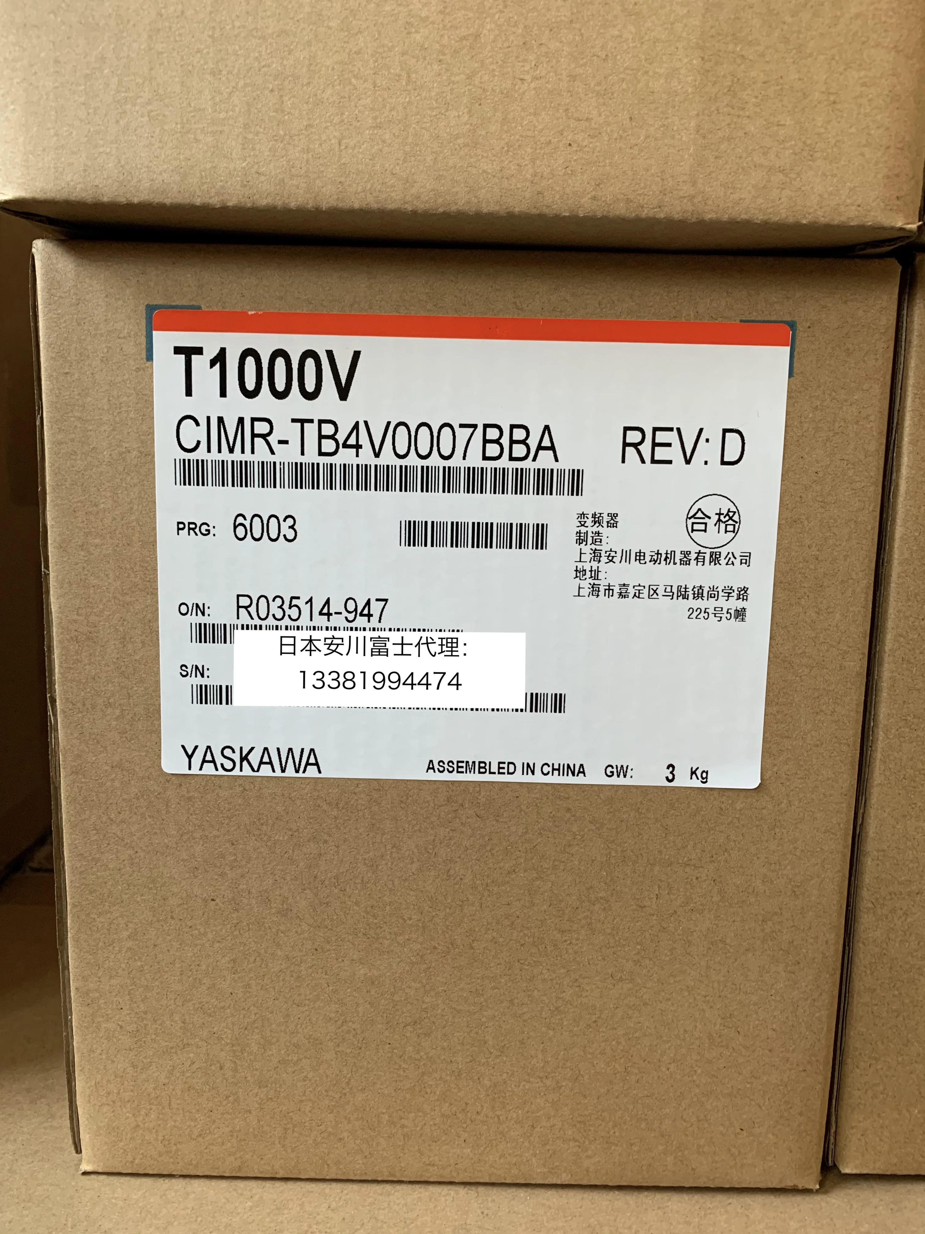 

New Original Yaskawa Inverter Textile Special T1000V Series CIMR-TB4V0007BBA 2.2kw