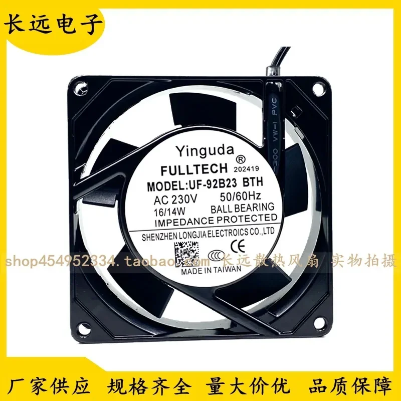 for FULLTECH UF-92B23BTH AC230V 16/14W 9025 Axial Flow Fan Cooling Fan