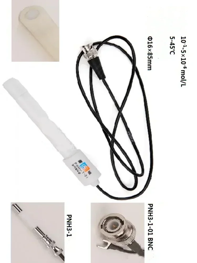 Shanghai Leici PNH3-1-01 ammonia gas sensing electrode/ammonia electrode ion electrode)