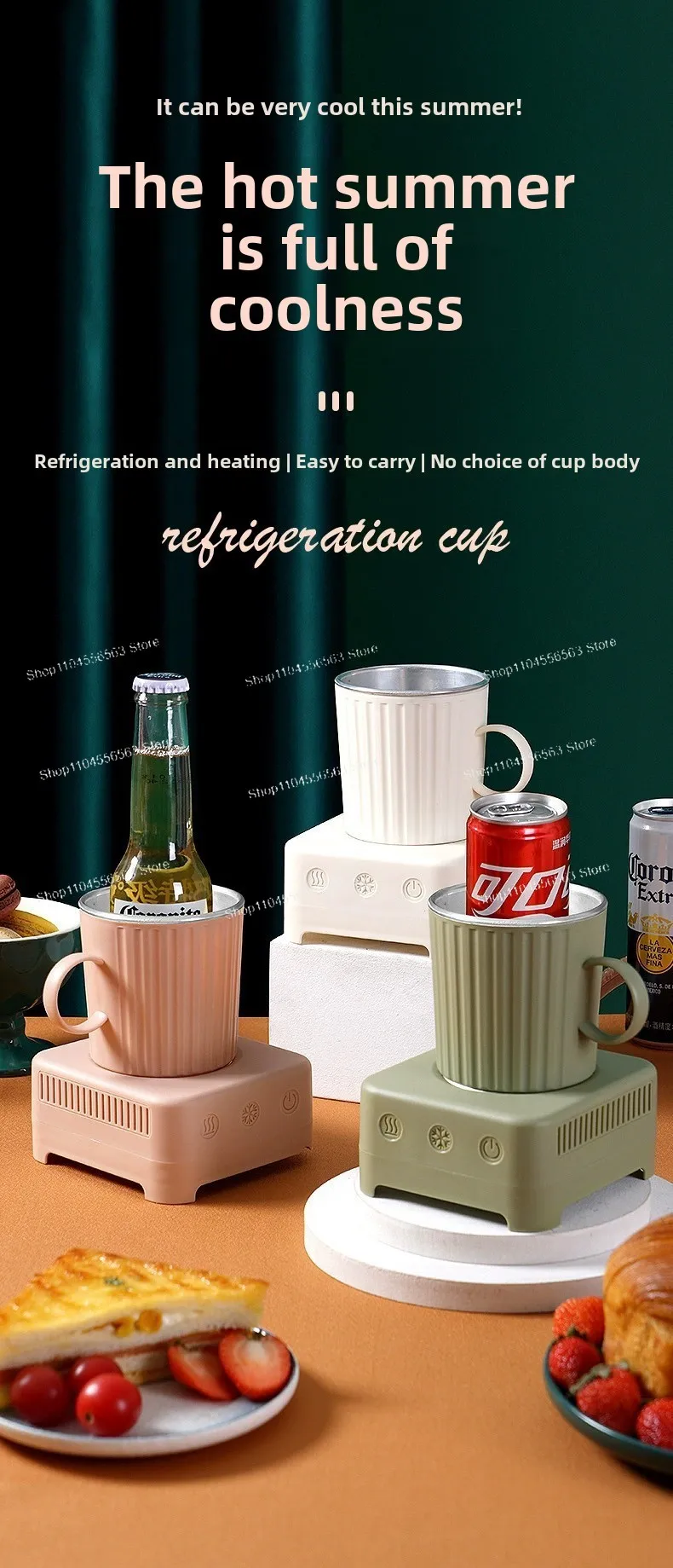 Охлаждающая чашка Instant Magic — быстро охлаждающие напитки в течение 5 минут, изоляция с двойными стенками, чашка для пива/соды для офиса/ общежития
