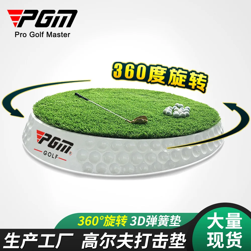 PGM Driving Range, Standard Pad, Adjustable Slope, Golf Pad, Driving Range