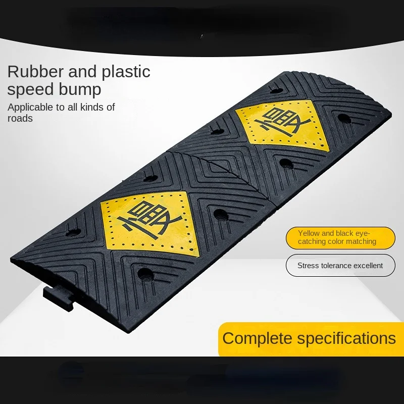 Thickened rubber deceleration belt ramp highway speed bump junction car speed limit buffer belt rubber plastic deceleration belt