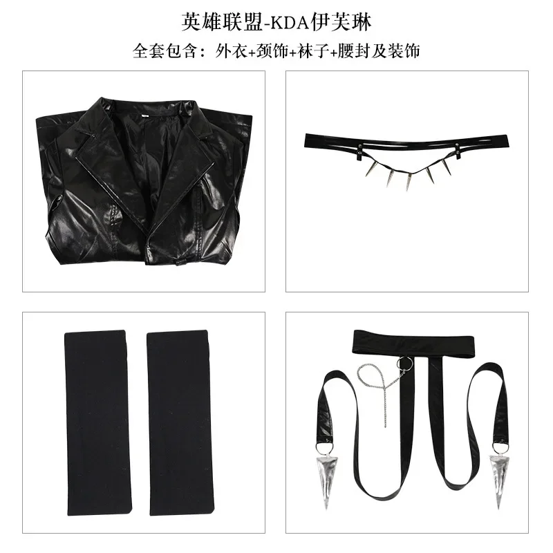 Lol-cosplay KDA Cosplay Costume Seraphine Superstar Kasha Evelyn Ari Cosplay Girl Group Second Season Song Costumes Women Dress