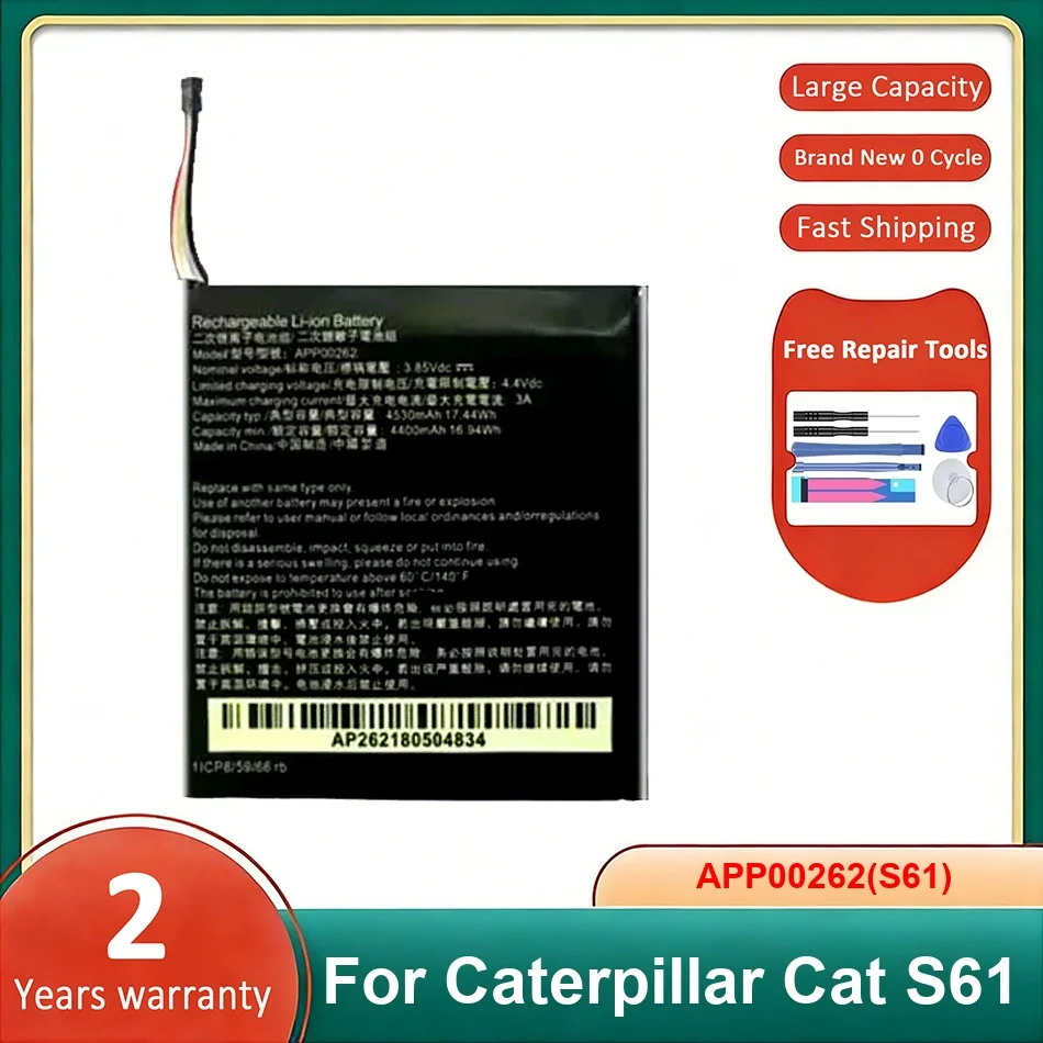 

Аккумуляторы APP00262S61 для Caterpillar Cat S61, замена батареи мобильного телефона