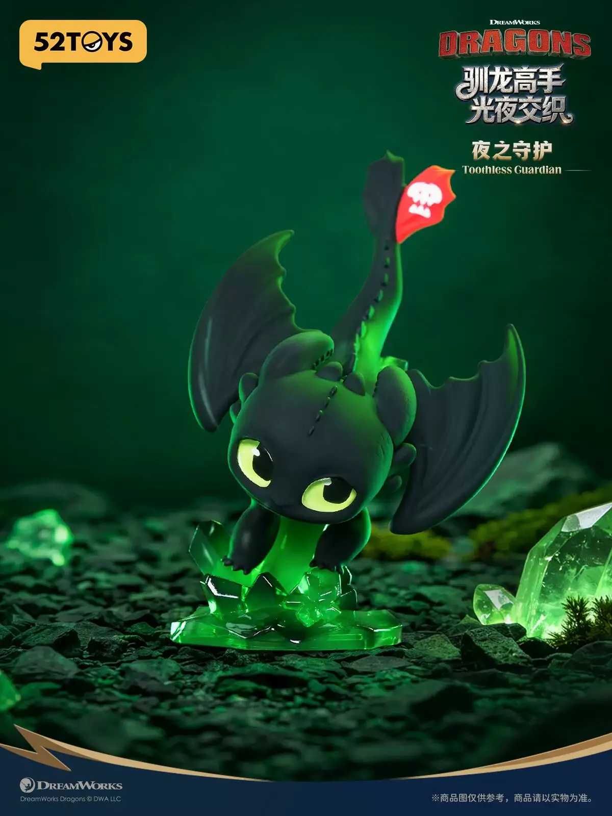 Nieuwe originele 52TOYS Hoe je je draak kunt trainen Light & Shadow Interweave Series Blind Box Figuur Ornament Merchandise Verrassingscadeau