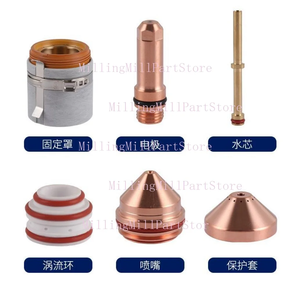 MAX PRO200A Electrode 220937 Nozzle 420044 protection cover 420045 220488 220936 220521 Plasma Cutting Torch Consumables