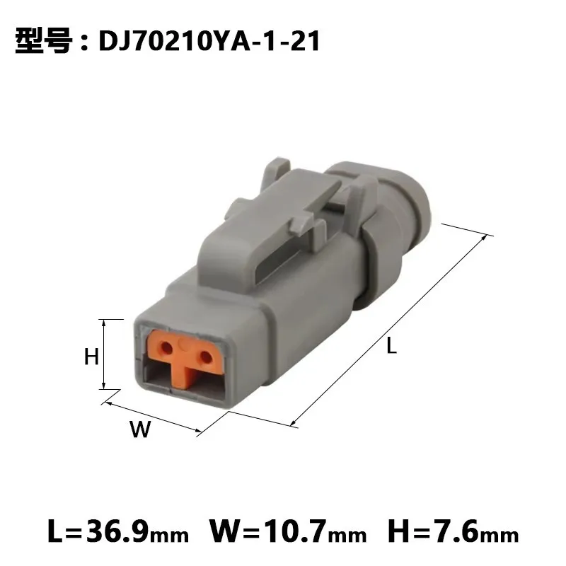 DTM06-2S-E007 is suitable for heavy truck excavator connector DJ70210YA-1-21