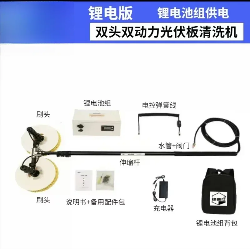 كن مناسبًا لغسالة تنظيف الألواح الشمسية 3.5/5.5/ 7.5 متر فرشاة دوارة أوتوماتيكية مع روبوت مزدوج الرأس