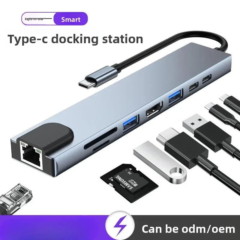 Popular high-quality Type-C docking station USB-C docking station eight-in-one hub splitter suitable for mac
