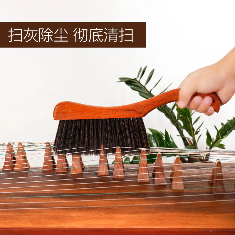 Guzheng Qin Brush, Sweeping Qin Brush, Cleaning Brush, Guzheng Brush, Soft Hair, Special Dust Removal Tool, Brush, Solid Wood