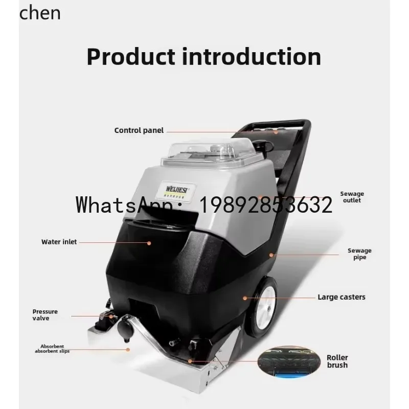Hotel special carpet cleaning machine Commercial three-in-one spray-pumping integrated pumping machine