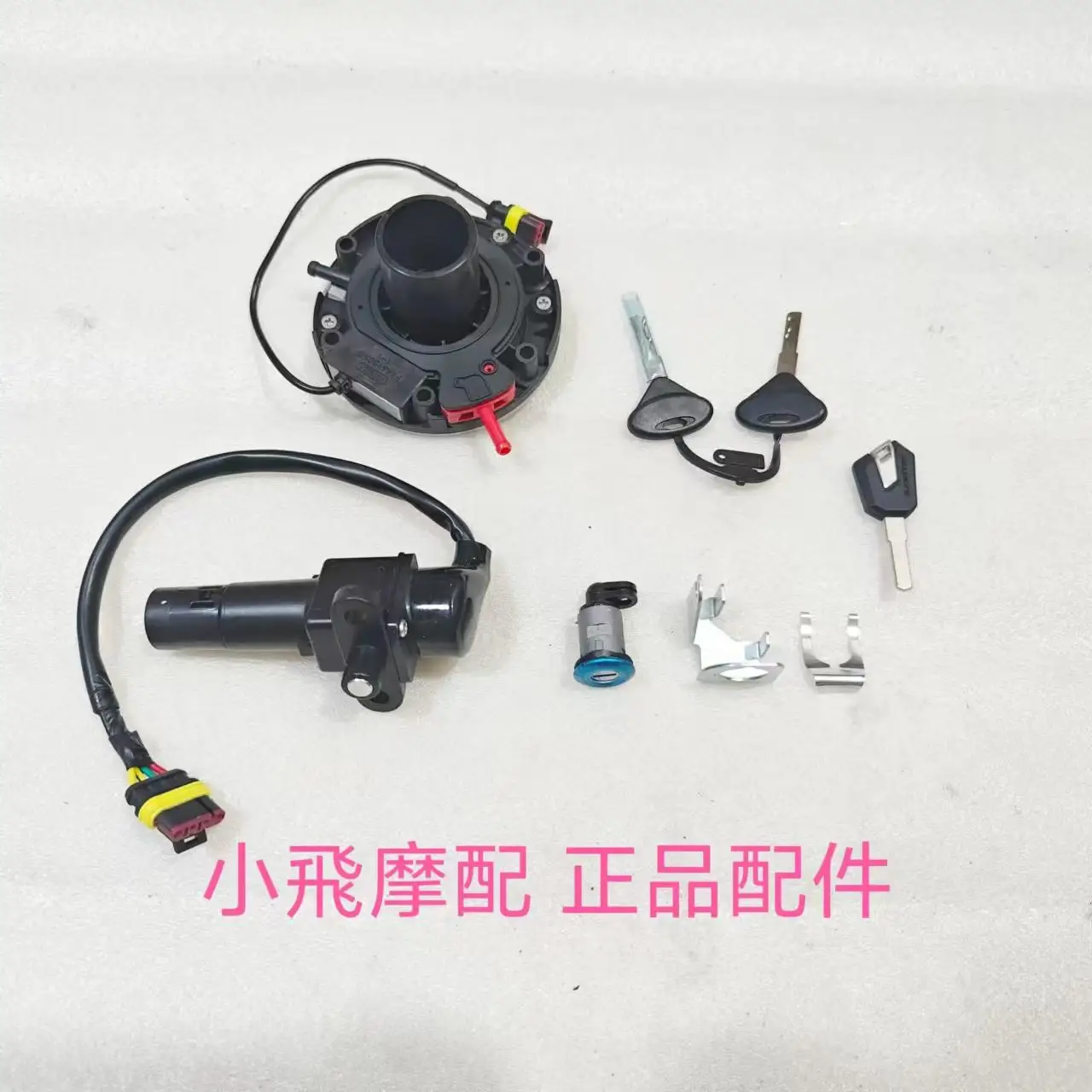 Fit Qjmotor Fitt 350 Accessories Qj Motor Fitt350 Set Lock Keyless Start Electric Door Remote Control Computer Host Full Car