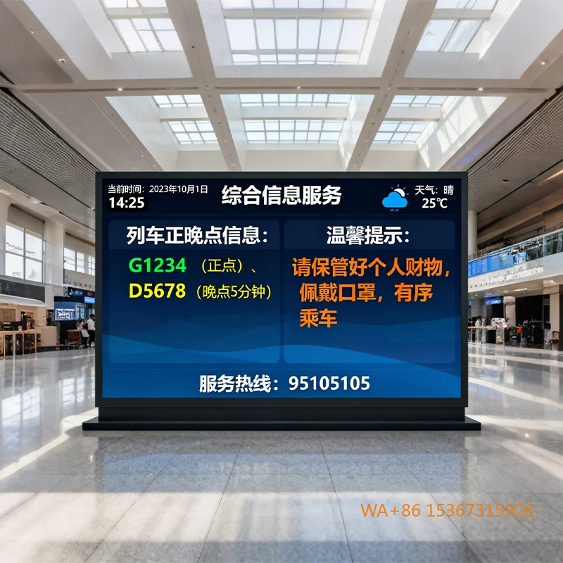 

P2.5 Indoor Full Color LED Screen High Color Reproduction Display for Advertising Company Creative