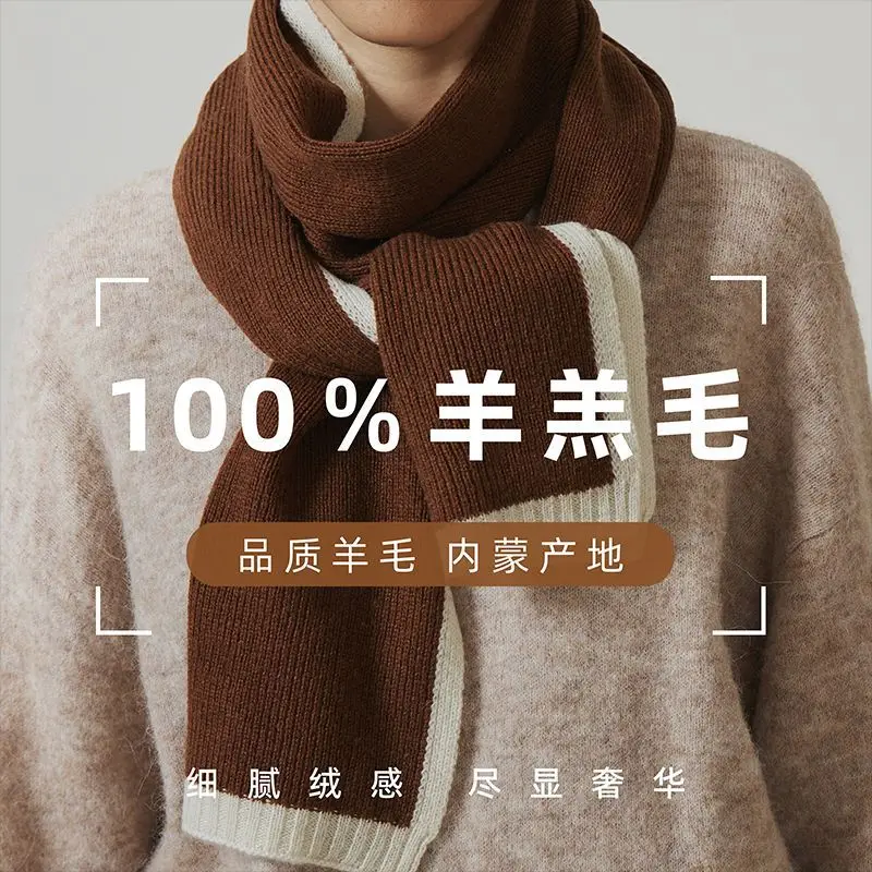 

Knitted 100% Wool Scarf Female Autumn and Winter New All-match Narrow Version of The Neck Simple Warm Shawl Christmas