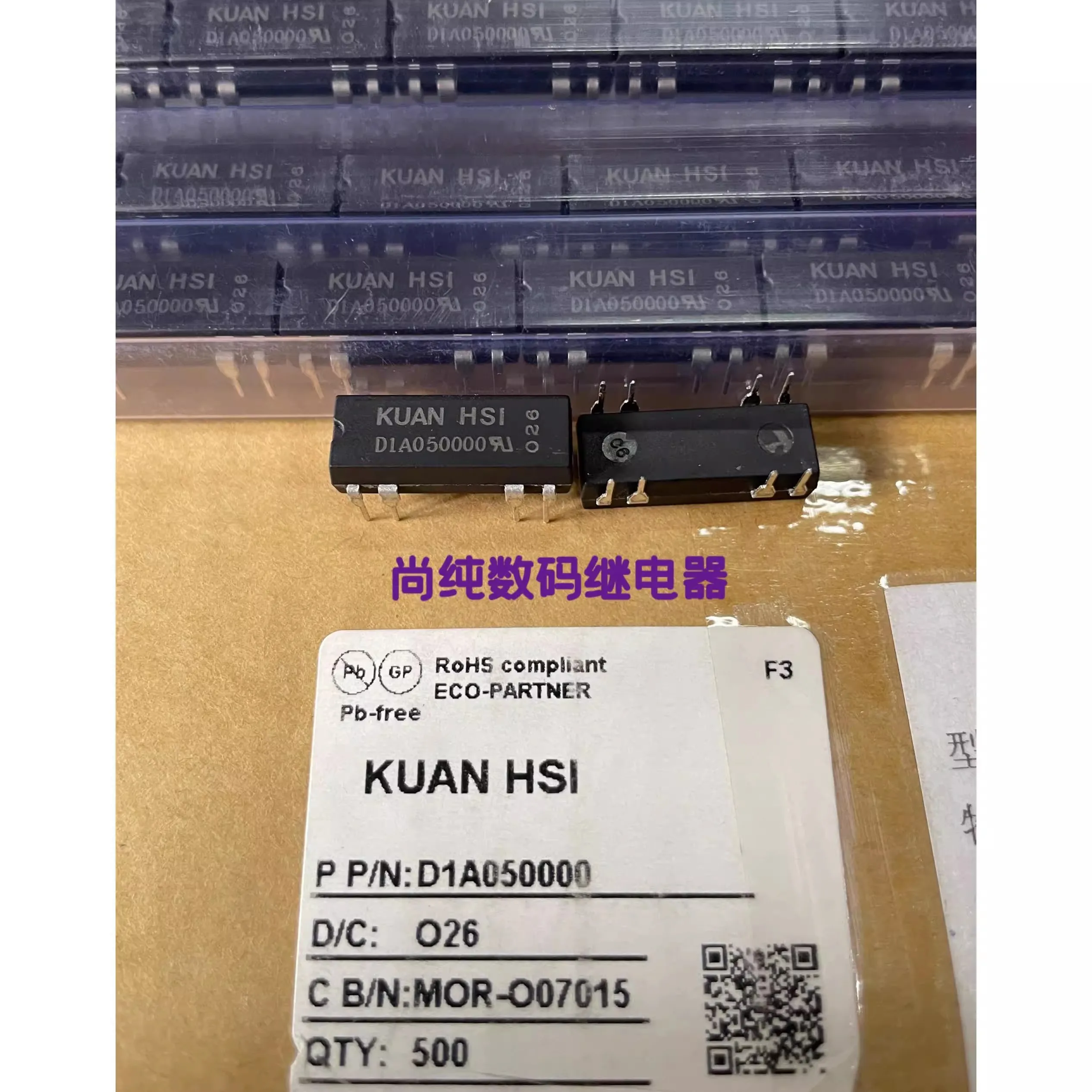 (10pcs) D1A050000 New Original Taiwan Guanxi KUAN HSI Reed Straight Plug-in 8-pin 5VDC Relay