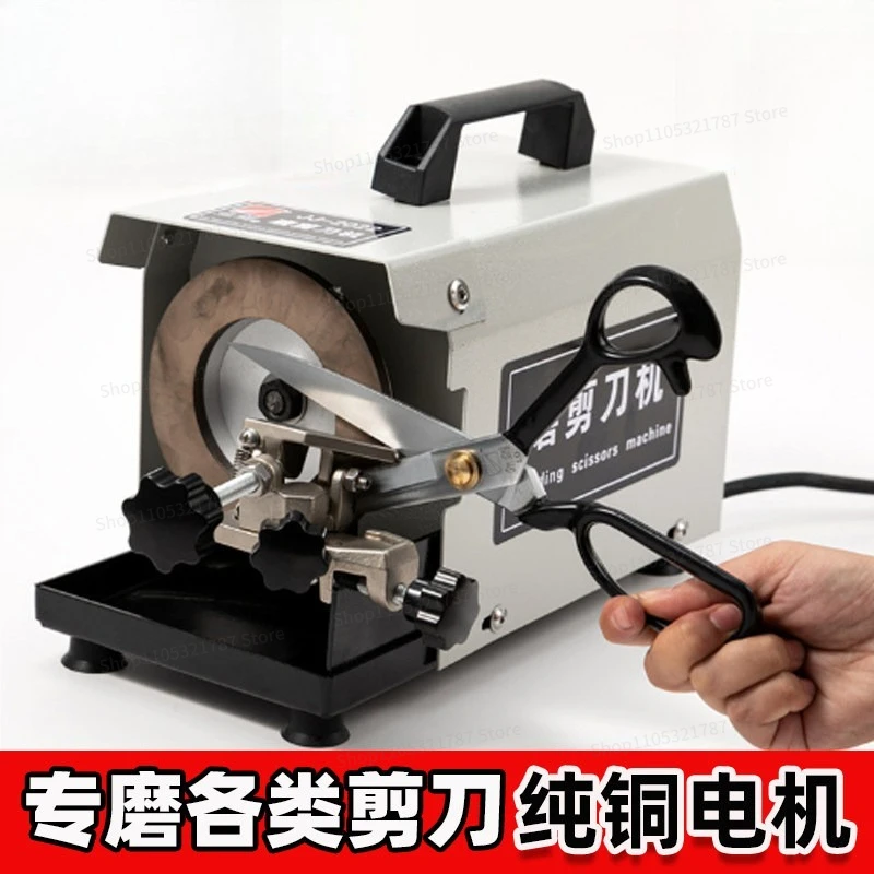 For Knife Machine Automatic Small Precision Grinding Electric Grinding Tailoring Small Wire Shears