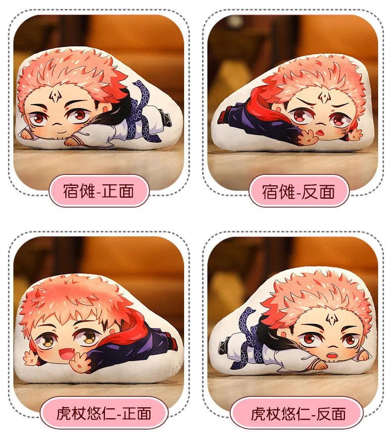 Kawaii Jujutsu Kaisen Plush Pillows Cute Anime Cushion Gojo Satoru Dakimakura Geto Suguru Stuffed Doll Yuji Itadori Throw Pillow