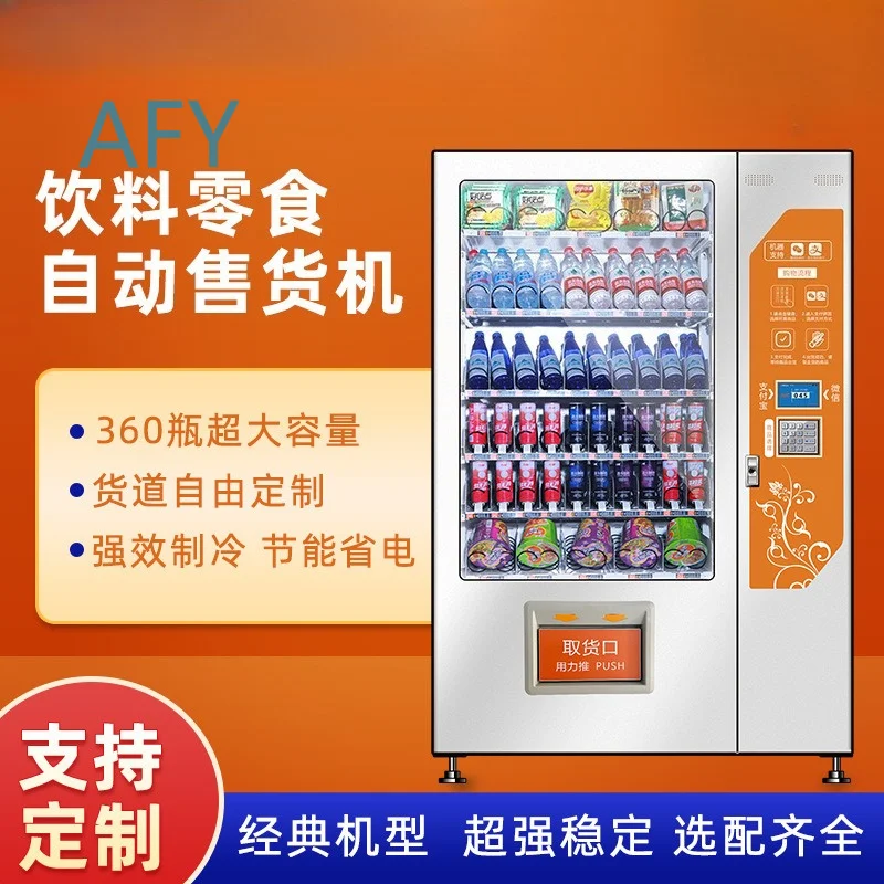 Snack vending machines: 60 channels, refrigerated and heated, 24-hour unmanned fully automatic vending machines