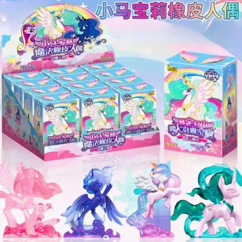 

Genuine My Little Pony Magic Eraser Doll Blind Box Shining in The Sky First Creative Eraser My Little Pony Doll Mini Eraser Gift