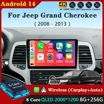 지프 그랜드 체로키 2008 2009 2010 2011 2012 2013 멀티미디어 스테레오 플레이어, 내비게이션 GPS 오토라디오 DSP, 안드로이드 14
