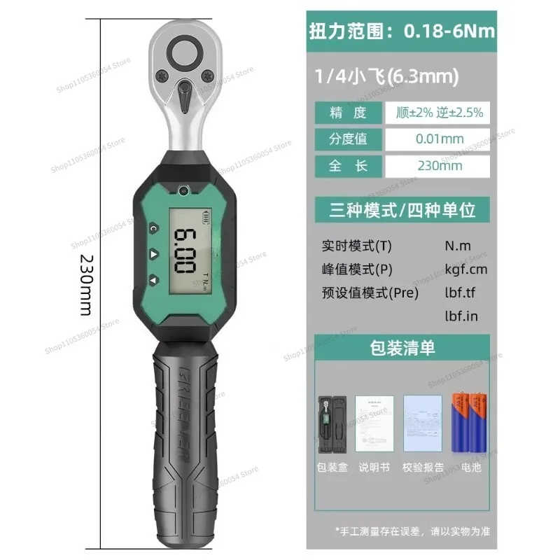 For electronic digital display torque wrench high precision torque fixed torque fast motorcycle car spark plug kg