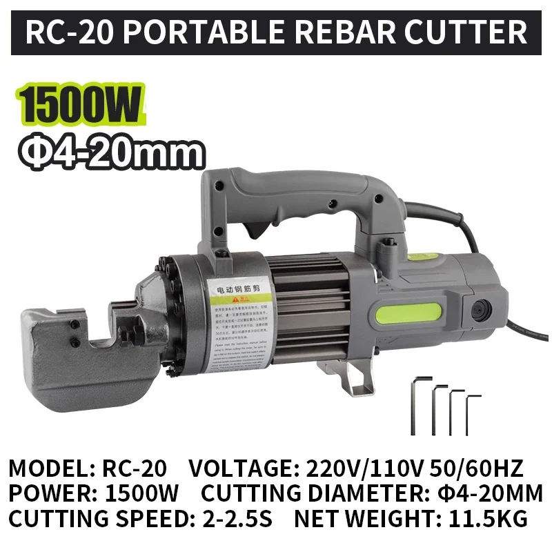 Handheld Rebar Cutter Compact Portable Hydraulic Rebar Shears Electric Hydraulic Rebar Cutting Machine