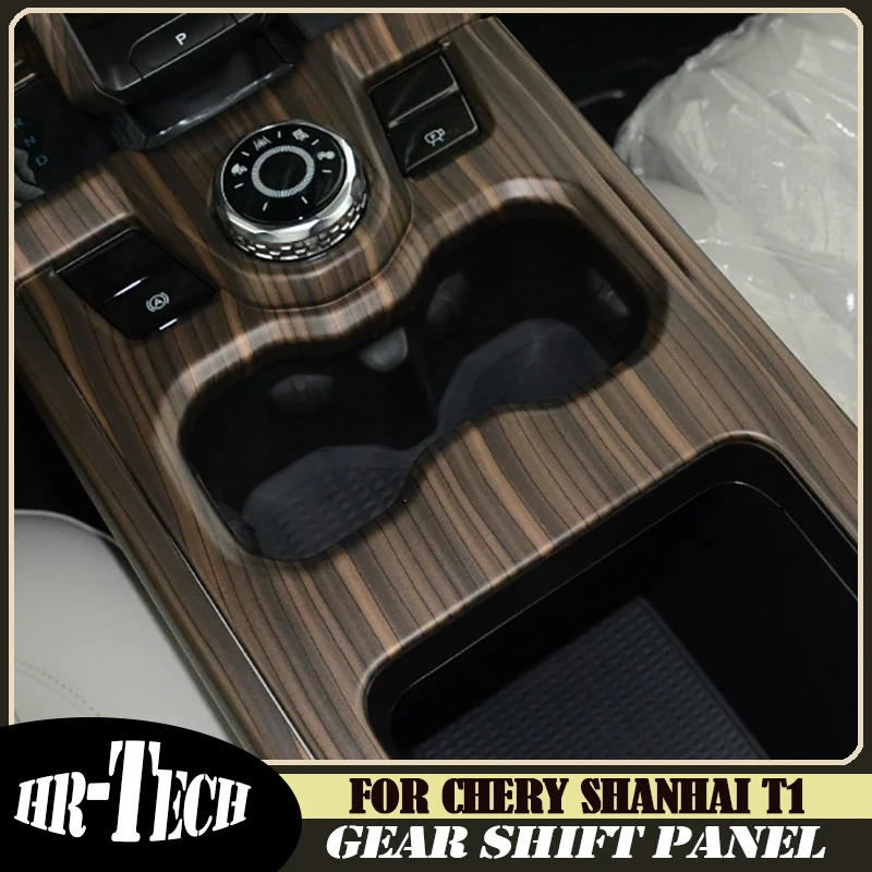 

Central Control Gear Shift Panel Suitable for Chery Jetour Shanhai T1 2024 2025 Car Carbon Fiber Pattern Air Outlet Accessories