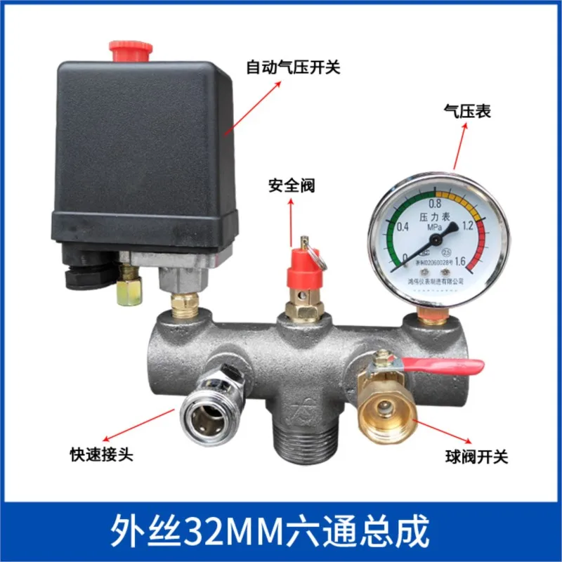 Akcesoria do sprężarek powietrza ciśnienie powietrza z przełącznikiem typ paska pompa powietrza aluminiowy kątownik żelazny krzyżowy zespół wylotu