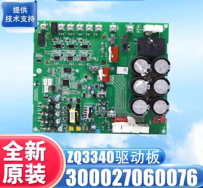 New Gree FUJIAIRE Variable Frequency Board Module 300027060023 ZQ3340B GRZQ87-R3 300027060076 ZQ3340C GRZQ87-R4