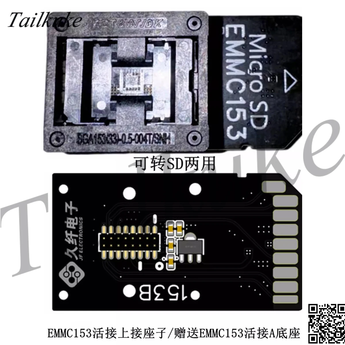 Imagem -02 - Burning Block_chip Test Live Board Atualização Emmc para Sd_pcb Dados Recuperação Emmc153 _