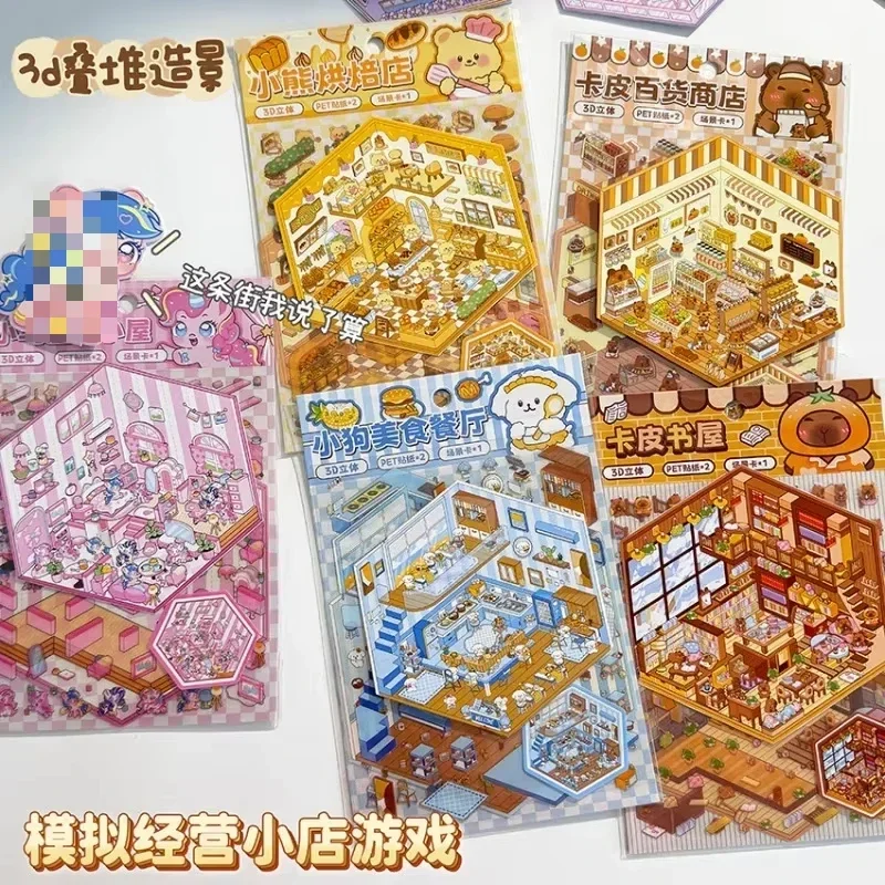 Kinder 3D PET Miniaturhaus DIY Stapelspielzeug Kawaii Landschaft Visuelle Stressabbau Aufkleber für Kinder Neujahr Geschenkidee