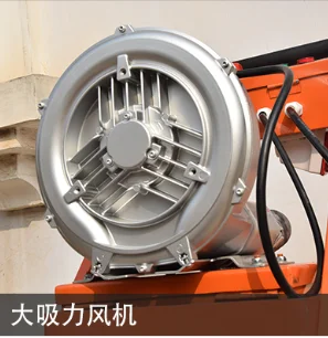 Рисунок 6 - Беспылевая шлифовальная машина для пола