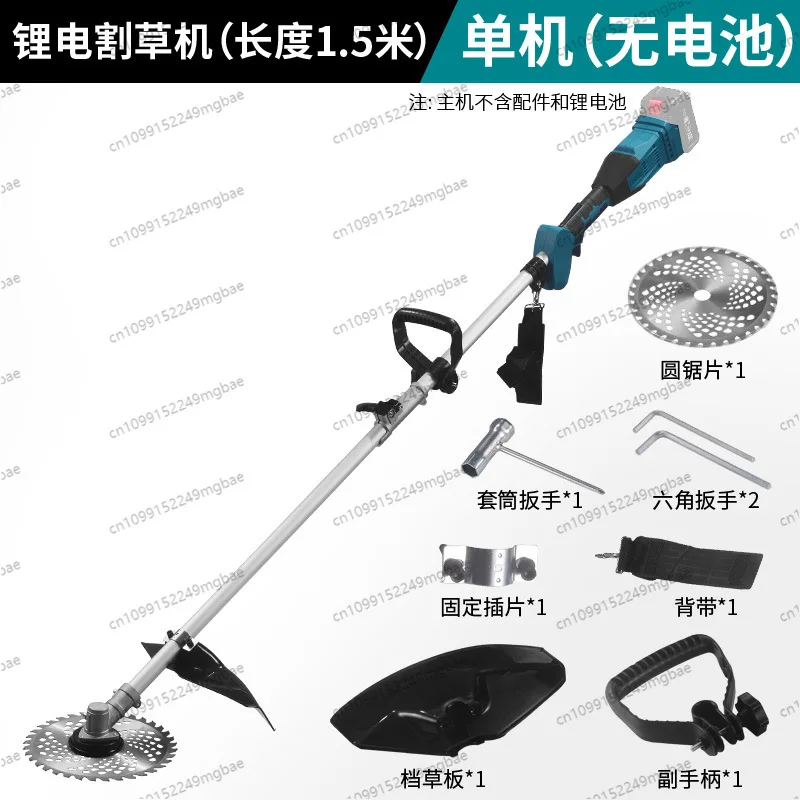 

Multifunctional lithium battery lawn mower household wireless electric lawn mower portable garden lawn mower