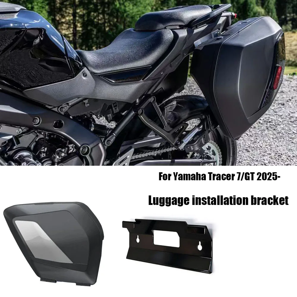 For Yamaha Tracer 7/GT Accessories Case Wall Mo Tracer 7/GT 7 GT2025- Motorcycle Suitcase Mounting Brackets Complete kit